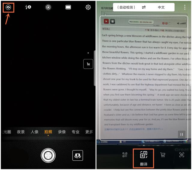 华为最被忽略的功能很多人不知道,华为手机这几个功能真是好实用