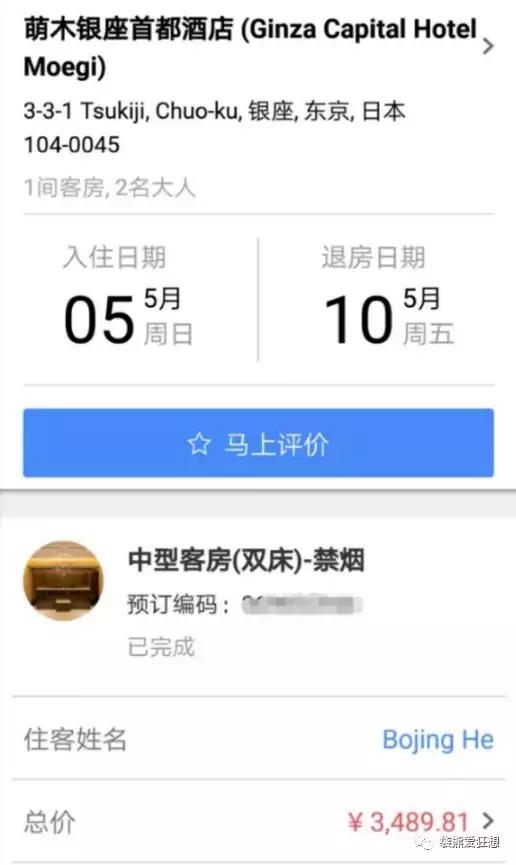 东京镰仓一日游冬季,东京镰仓路线