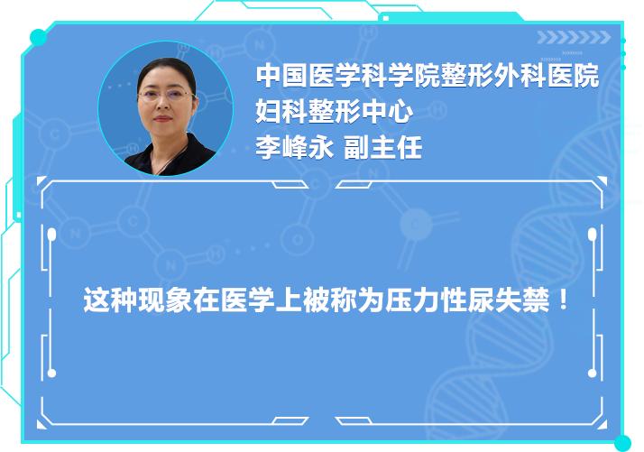 夫妻X生活不和谐暗藏的盆底肌松弛危机