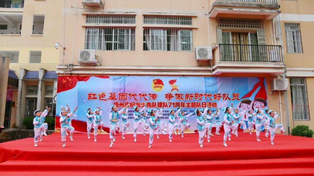 传承红色基因争做新时代少先队员,传承红色基因争做新时代好队员