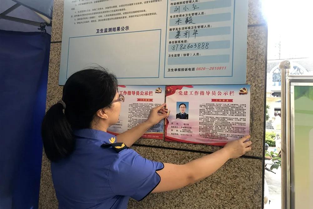 两新组织党建工作信息,两新组织党建引领标杆