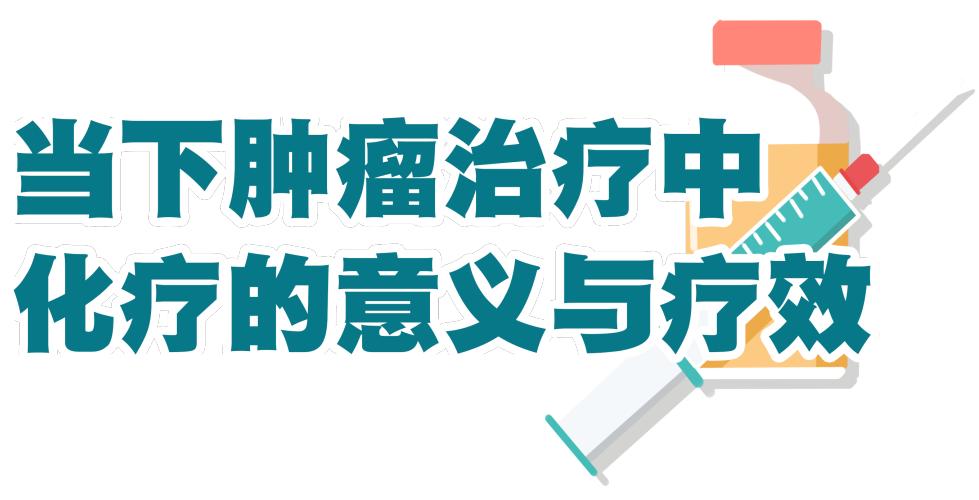 化疗呕吐脱发怎么办,呕吐食欲不振食疗吃什么比较好