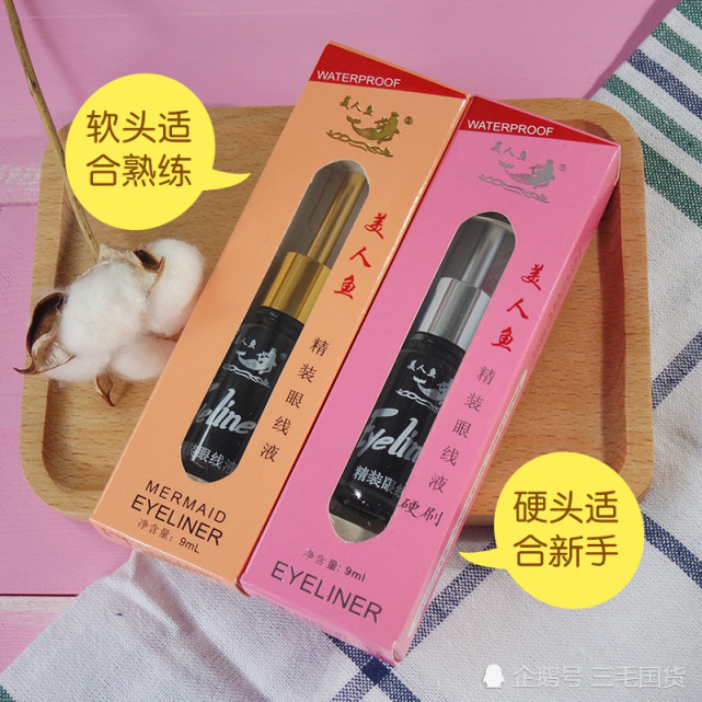 20元国货好物推荐,20元以内哪些平价好用老国货