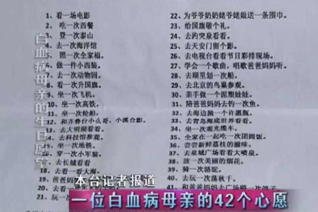 老师健康锻炼,老师辛苦了好好享受假期