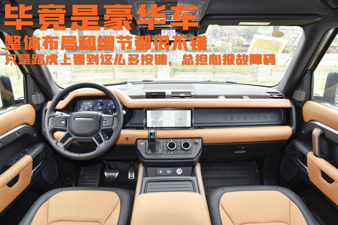 比亚迪硬派越野车路虎卫士,路虎卫士130硬派suv