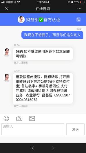 套路贷借五万本金还59000本金,借4000还15000的套路贷新闻