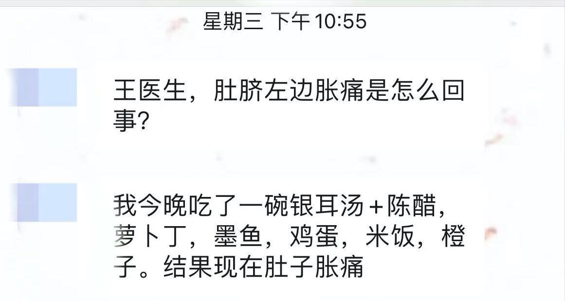 腹痛激素治疗有效,治疗腹痛的小方法