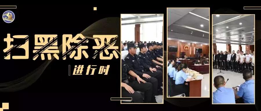 兰州城关区涉黑案宣判结果,兰州最新涉黑案