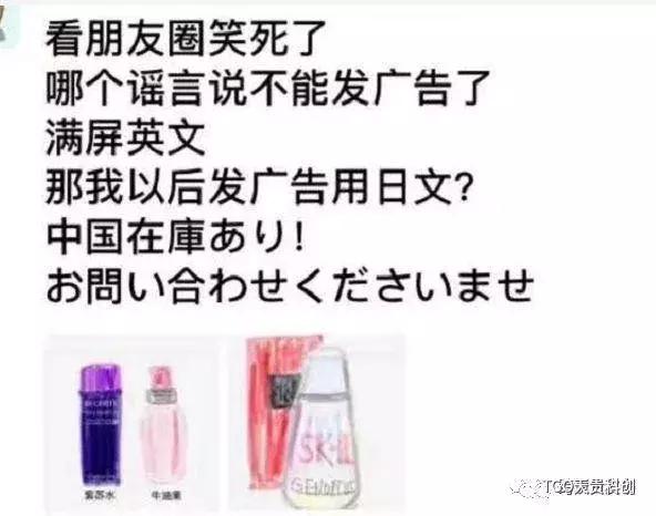 朋友圈代购的东西是真的吗,朋友圈各种代购