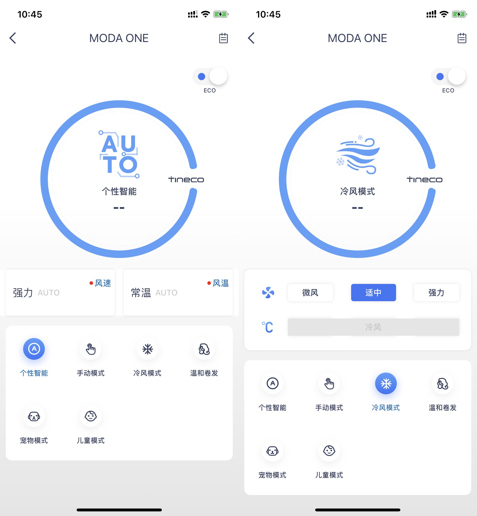 戴森吹风机智能,吹风机推荐戴森智能