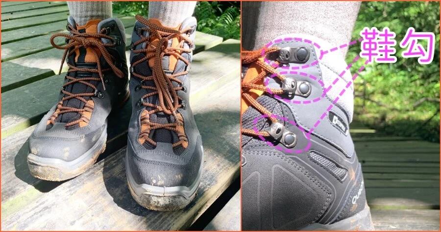 户外登山鞋如何选迪卡侬,迪卡侬decathlon登山鞋
