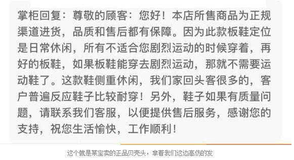 莆田顶级仿鞋真假,高仿鞋真标和纯原的区别