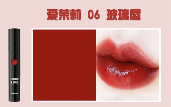 经典烂番茄口红05,平价番茄色口红推荐