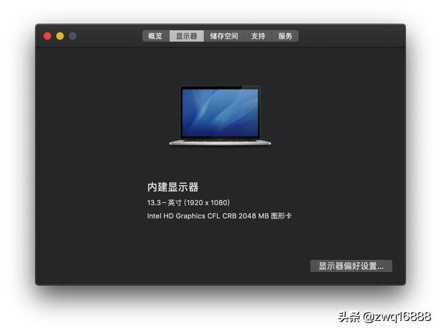 联想小新air13pro装黑苹果,联想小新air14黑苹果