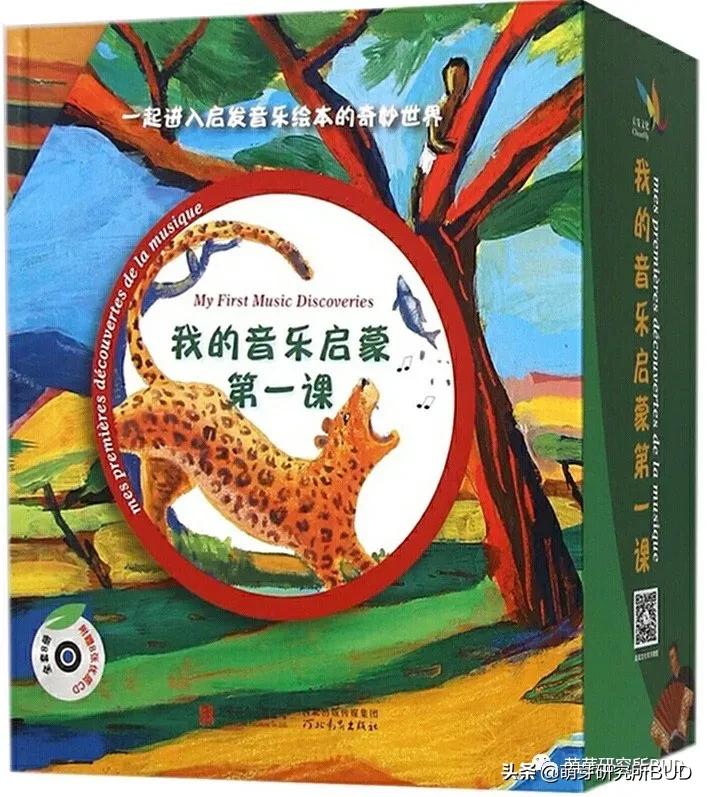 启蒙学琴教学,三岁学琴启蒙