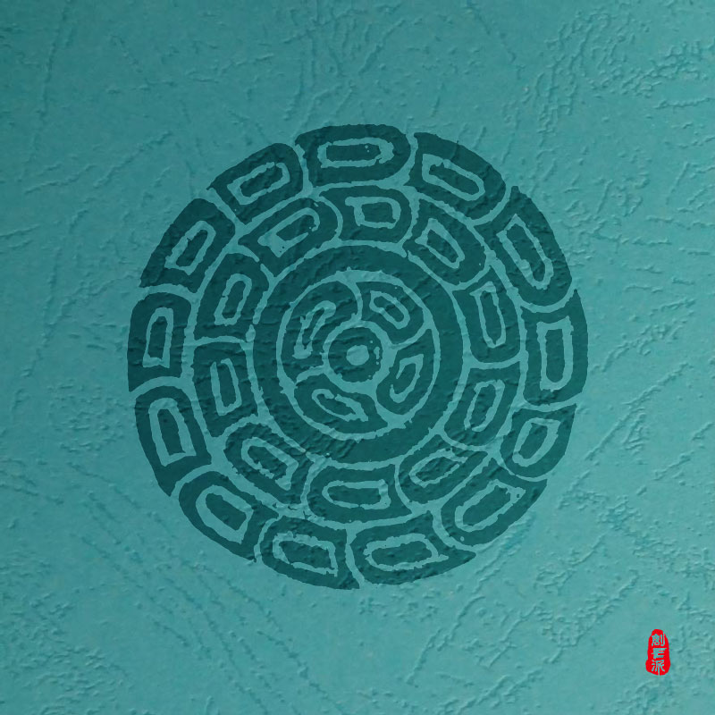 经典传统文案100例,中国古代象征吉祥的图案如回字纹