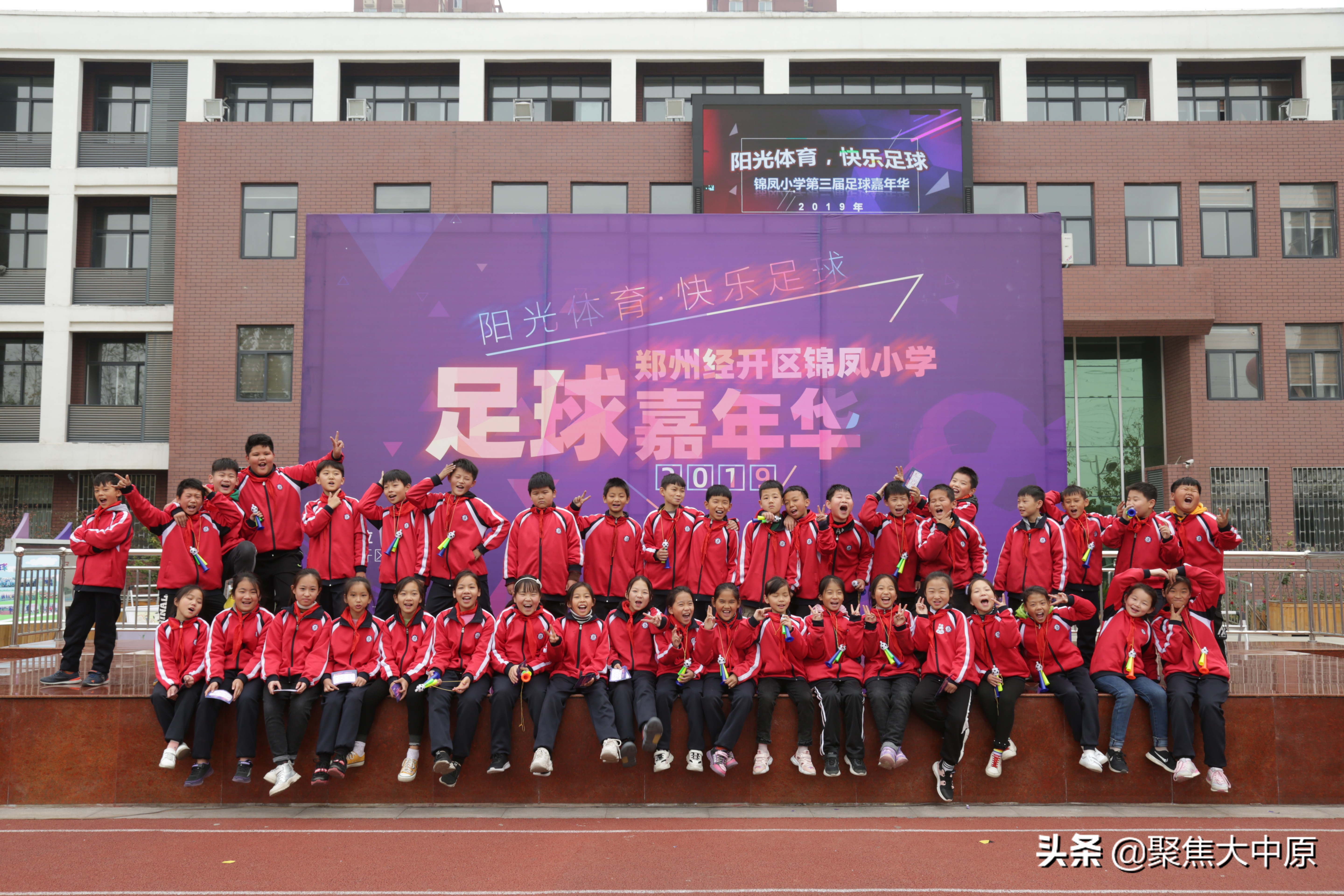 阳光校园快乐足球,阳光足球快乐足球校园足球