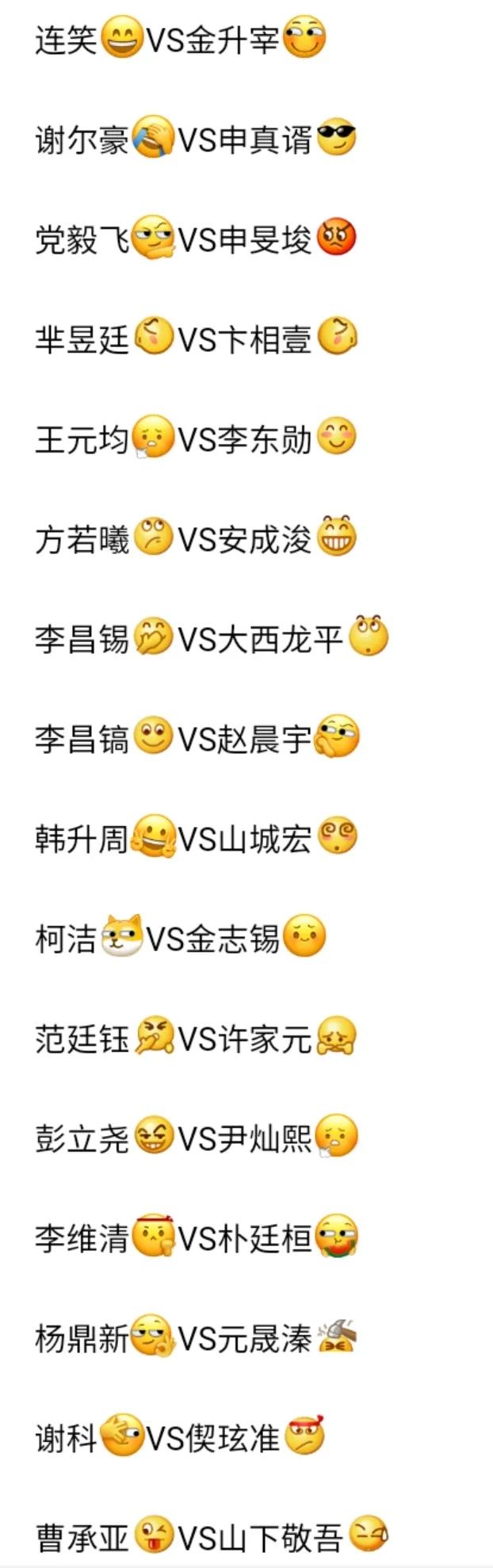 春兰杯八强战柯洁pk金志锡直播,柯洁vs金志锡围棋讲解视频