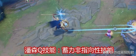 潘森新版大招,潘森大招落地满被动