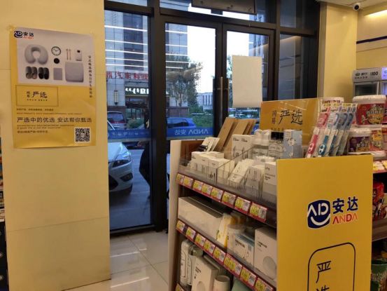 兄弟“安达”如何取悦“小镇青年”，为三四线城市便利店打样板！