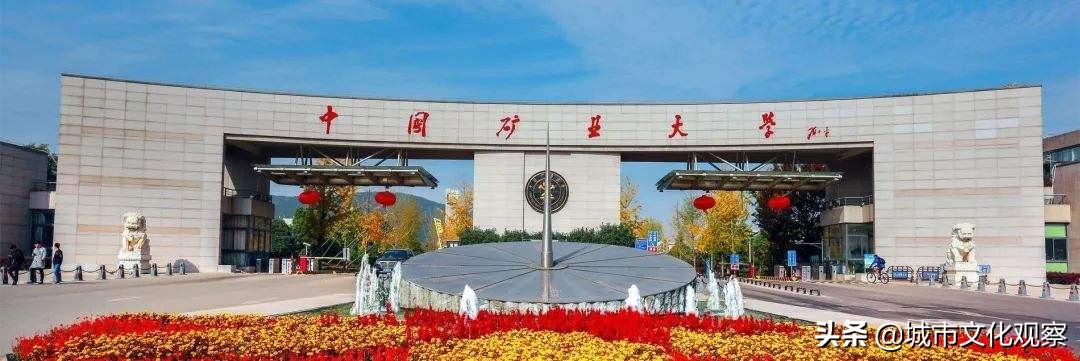 15所高校入选中国专利奖项目,6位院士助阵这所高校冲双一流