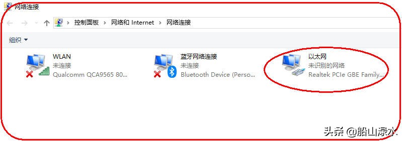 win10重置网络后无法开机,win10开机密码忘记怎么重置