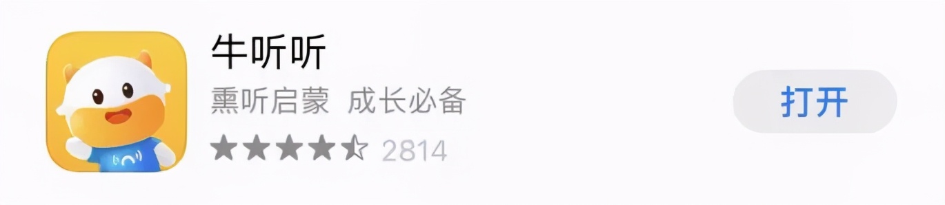 推荐5个新手爸妈必备的宝藏app,养娃必备哪个app