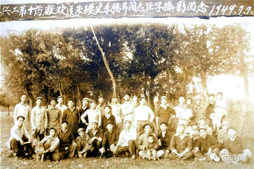 山西军工：黄崖洞系列兵工厂部分军工人物