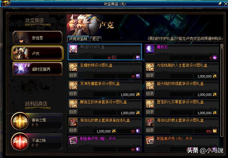 DNF：安图恩，卢克再减负，一周可换海伯伦，非洲人B套只需2月！