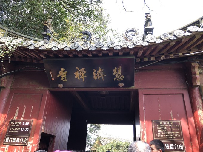 海天佛国普陀山两日游,海天佛国第三次普陀山进香之旅