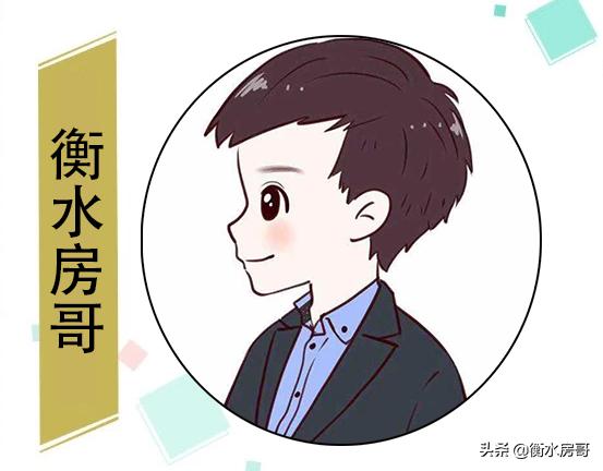 商业40年产权用地到期怎么办?在衡水可以选择哪里的商铺?