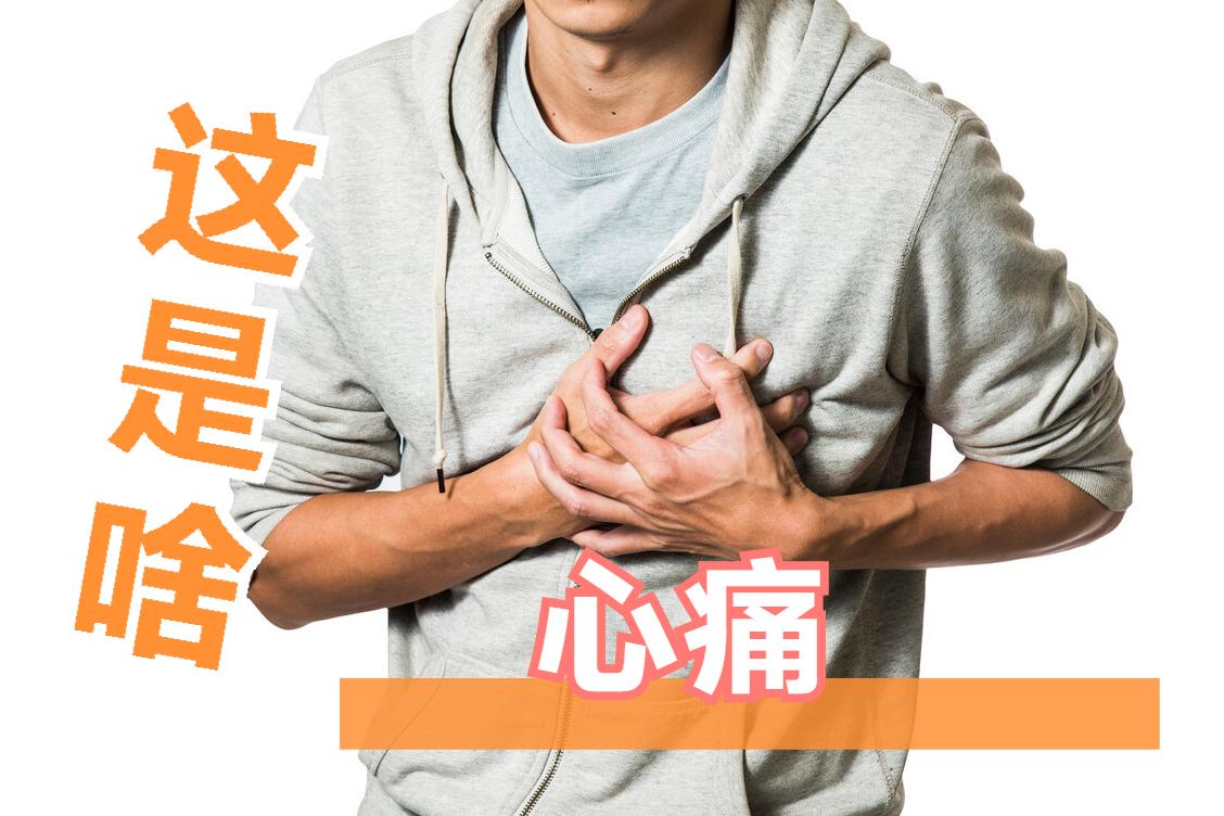 心电图没问题但是胸口发麻,心电图能查出心包经吗