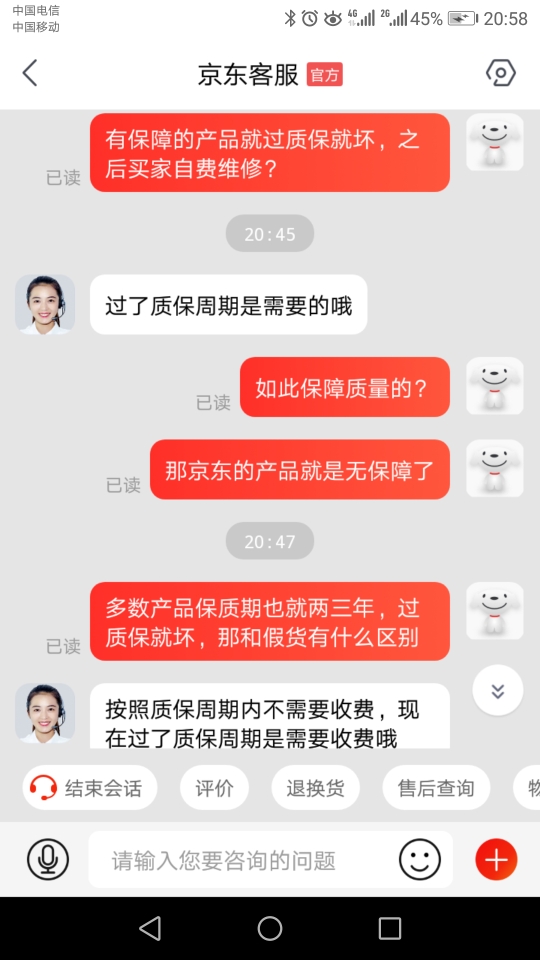 京东自营质保三个月超了几天坏了,京东电器质保内坏了怎么办