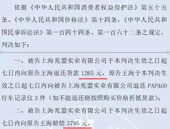 王海打假天猫,从王海式打假索赔谈商户合规经营