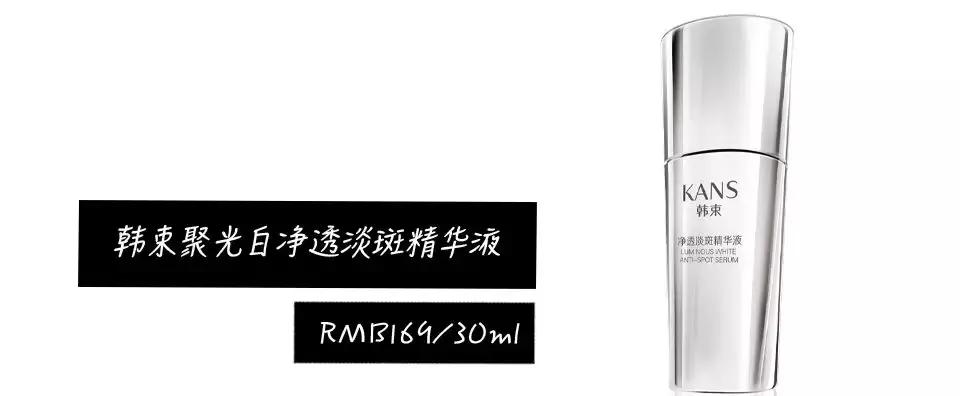 去皱美白精华国货,100元国货美白精华推荐