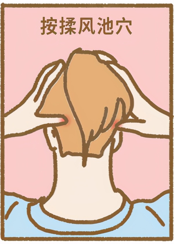 比用头画“米”字更有效的颈椎锻炼方式来了