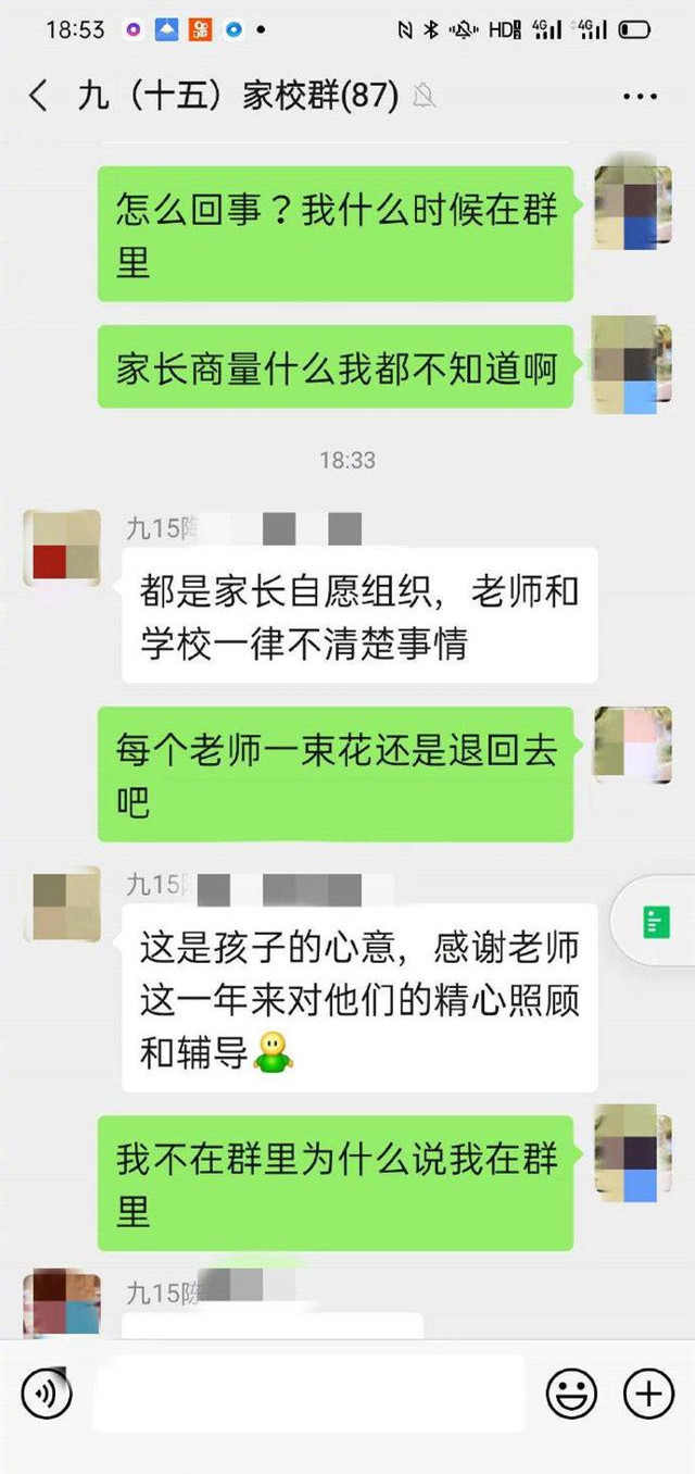 中考后办毕业晚宴,1大1小1000元,教师:懂老师为何退群了吧?