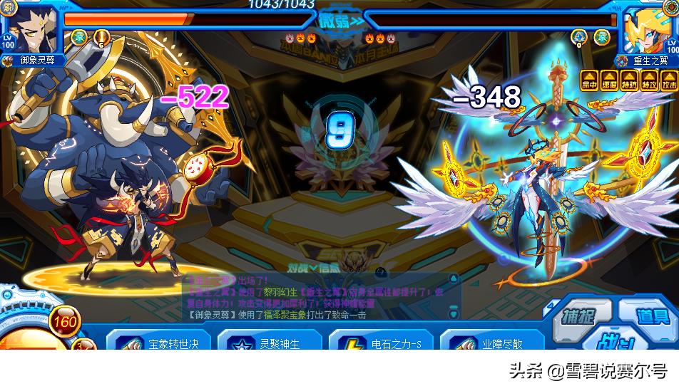 赛尔号纯氪金,赛尔号12月还有必要氪年费吗