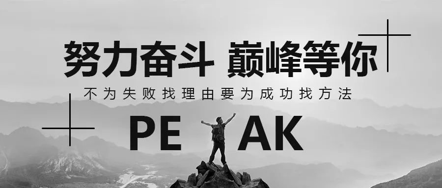 建议去新疆上大学吗,去新疆读研可以吗