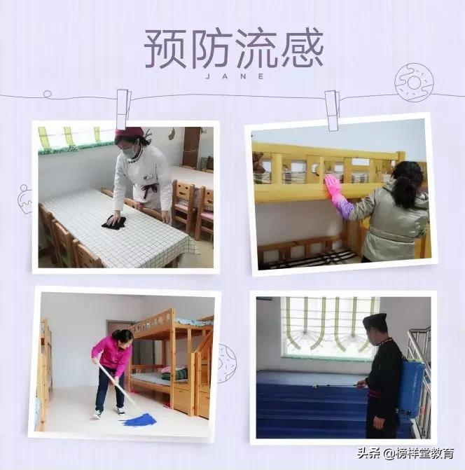 学校流感防控工作指引,学校多措并举对抗流感