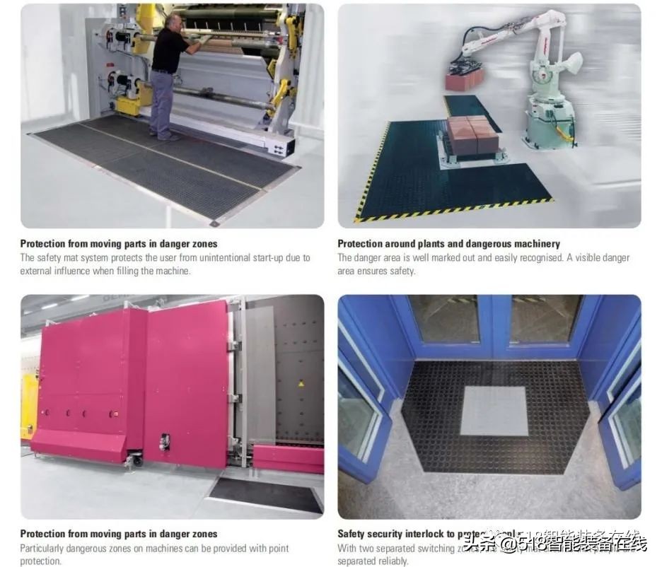 「518智能装备在线」智能安全地毯多样化应用保护人员及设备安全