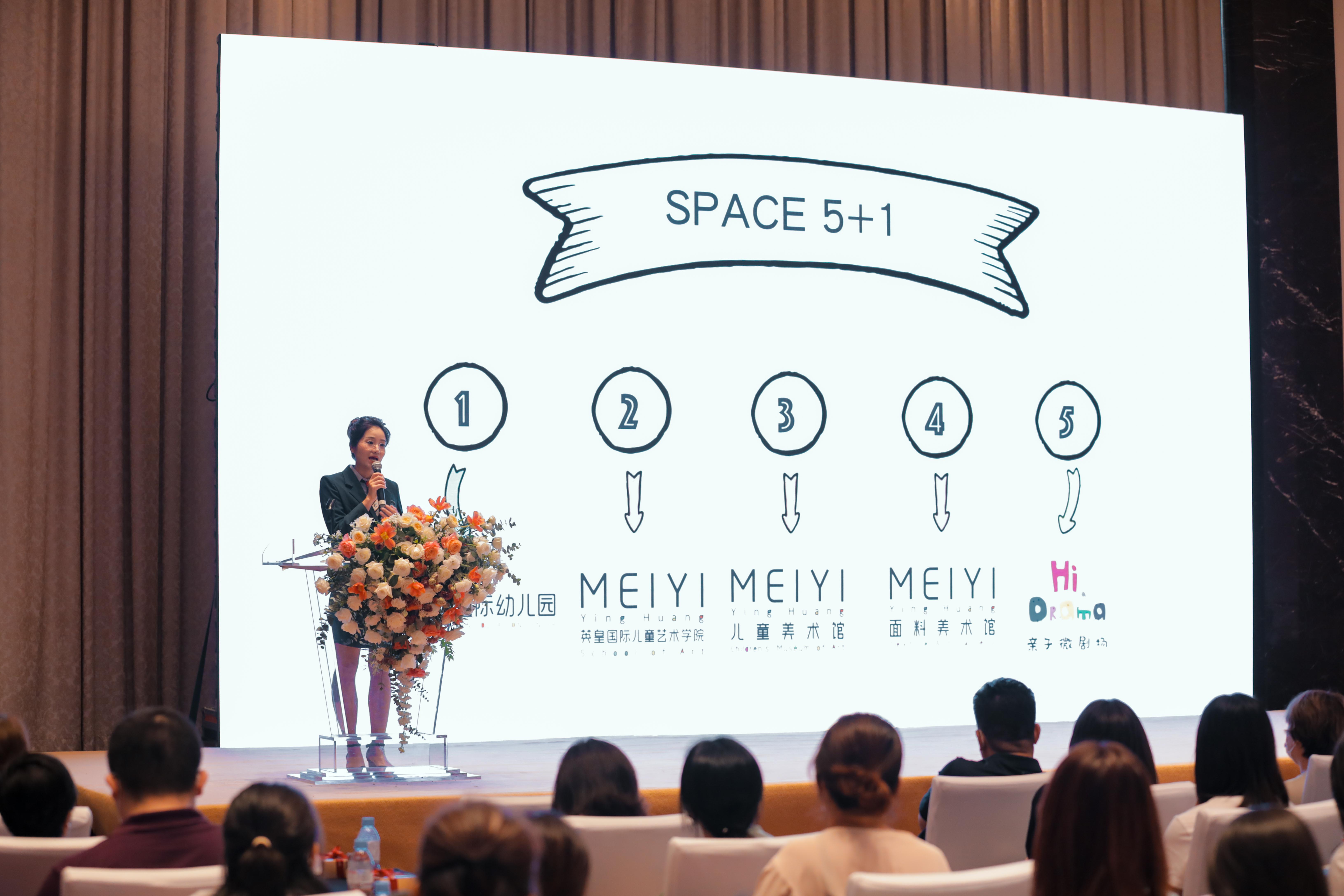 一所没有围墙的幼儿园,一所充满热情和爱的幼儿园