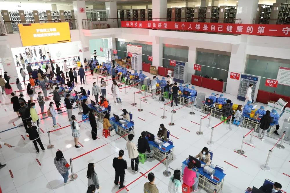 齐鲁师范大学章丘新冠疫苗接种,理工大学接种新冠疫苗
