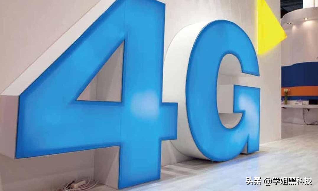 5g网络越来越慢还没4g快,5g网络来了4g网络却变慢了