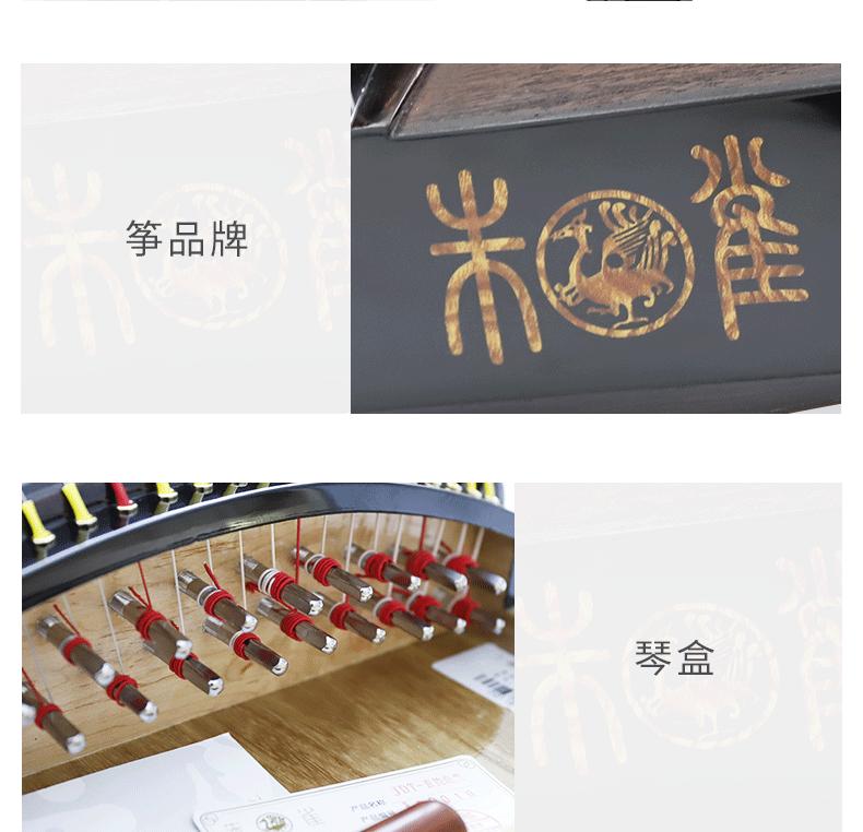 朱雀古筝哪个型号性价比最高,朱雀古筝哪款比较经典