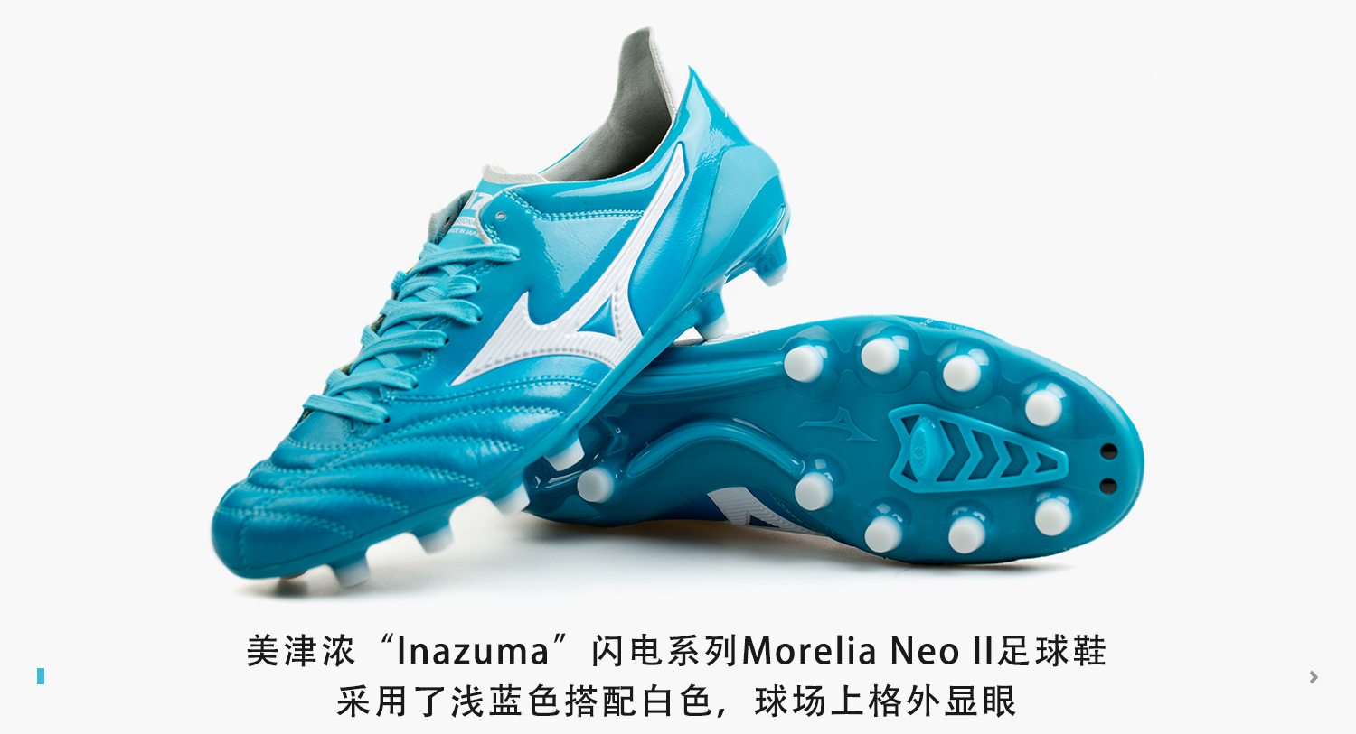 美津浓morelianeo3碎钉测评,美津浓morelianeo4新配色