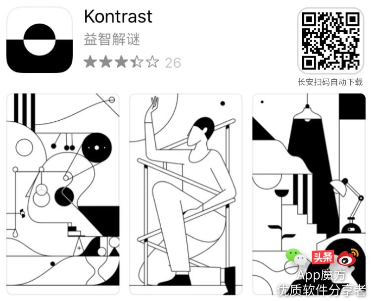 限免ios软件游戏,ipadappstore限免