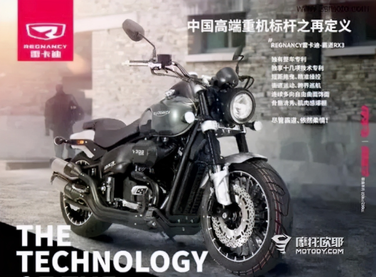 铁汉不柔情,38800元起650cc雷克RX7巡航车运动版