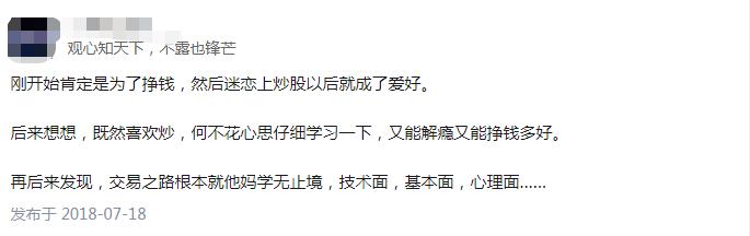炒股挣钱的谈谈经验和技巧,炒股究竟是怎么一回事