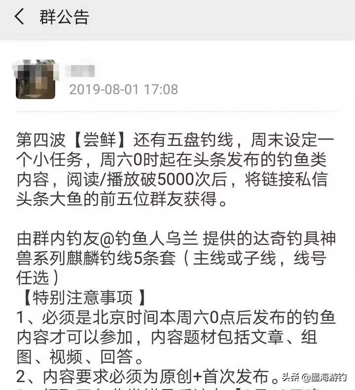 一篇优质悟空问答赢得一盘精品鱼线，一起来看看这鱼线如何？